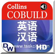 App store collins cobuild 高级英汉双解发声词典 (纯正英语真人发声）for ipad